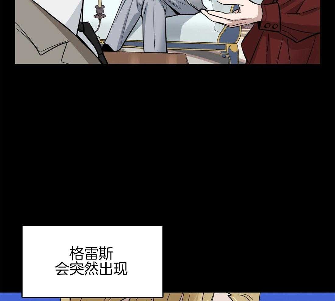 第33话_找新人21