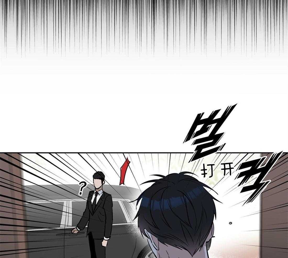 第33话_找新人24