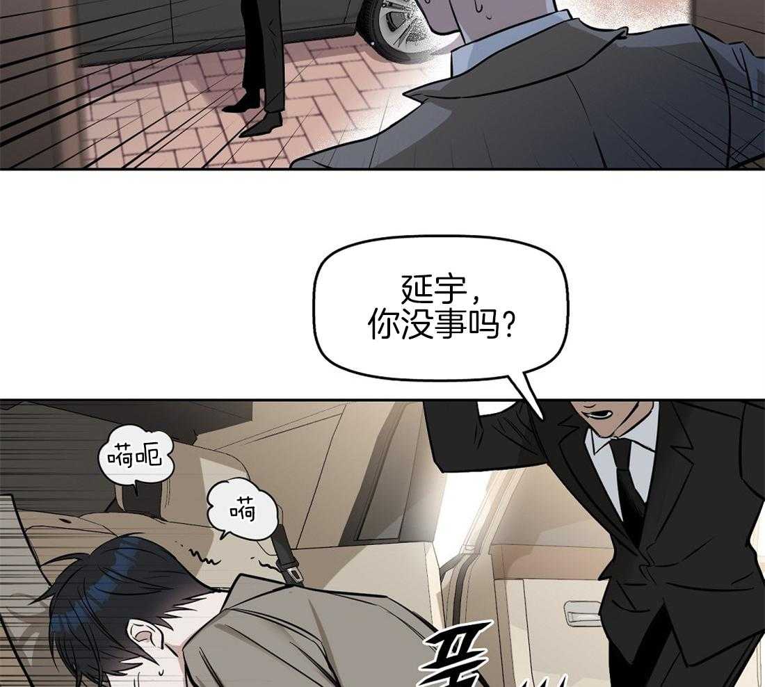 第33话_找新人25