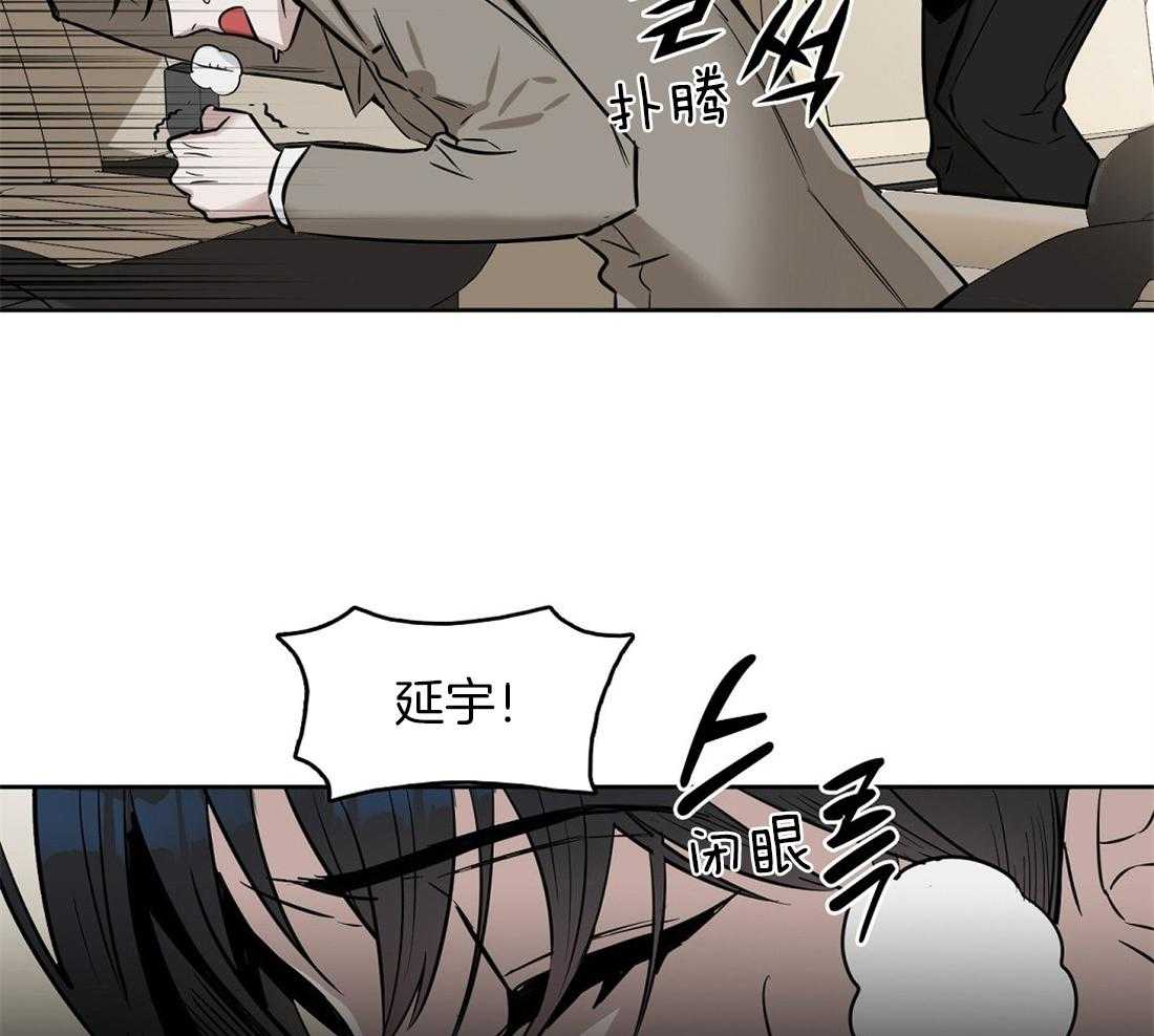 第33话_找新人26