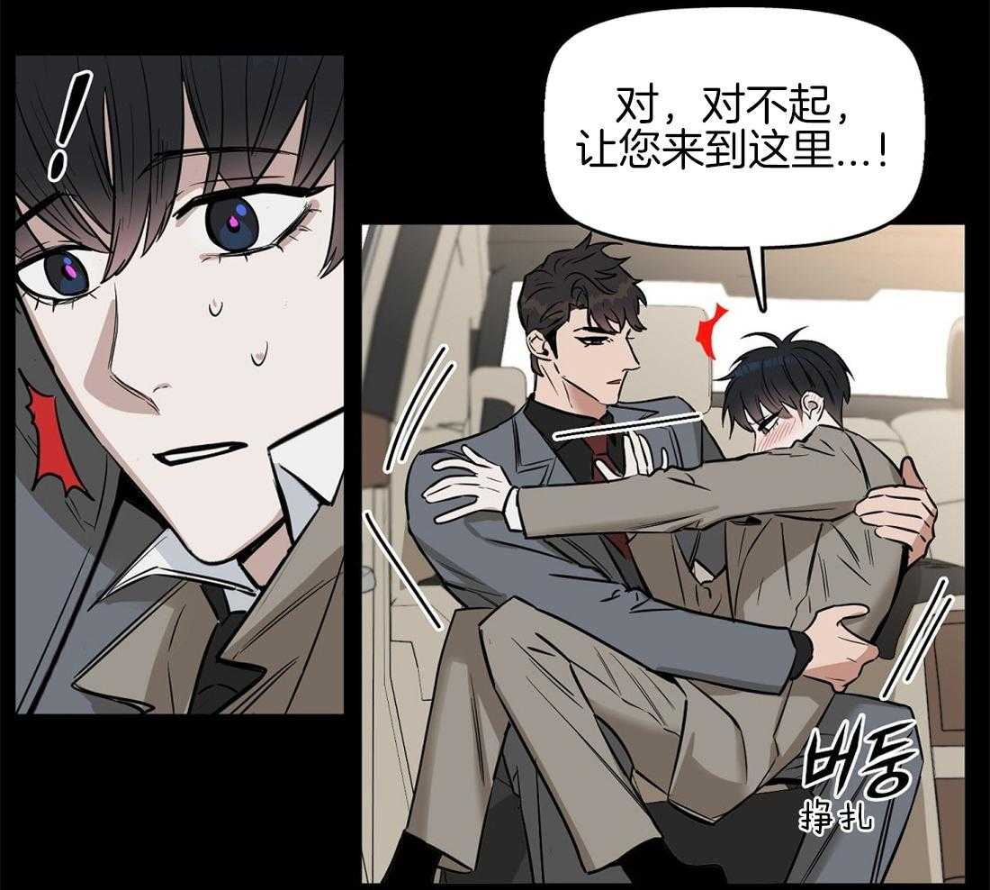 第33话_找新人30