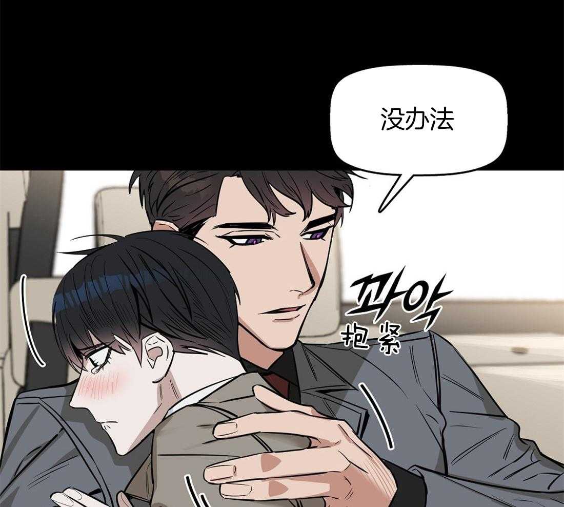 第33话_找新人31