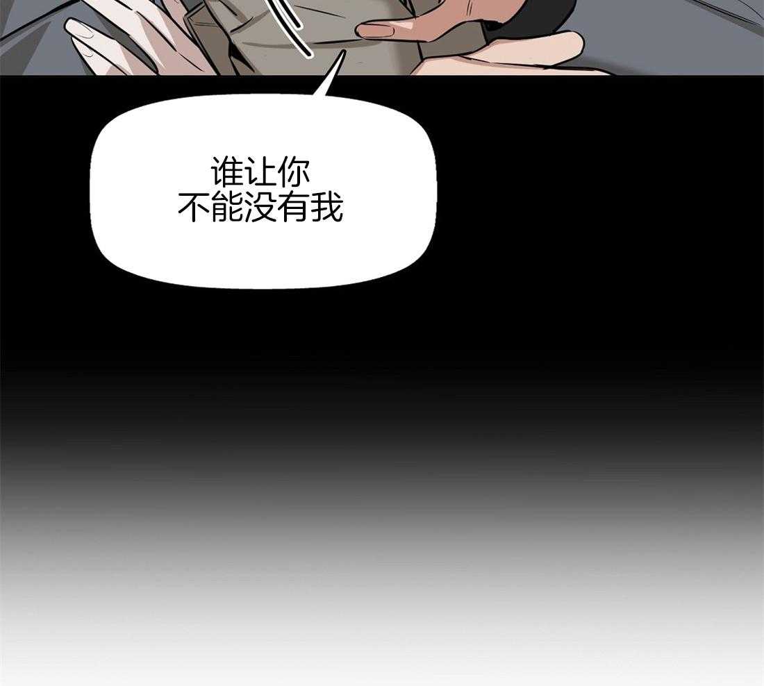 第33话_找新人32