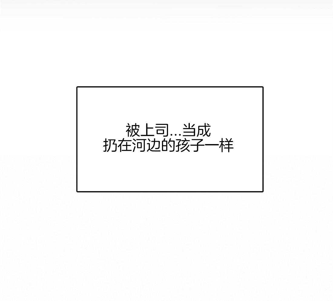 第33话_找新人33