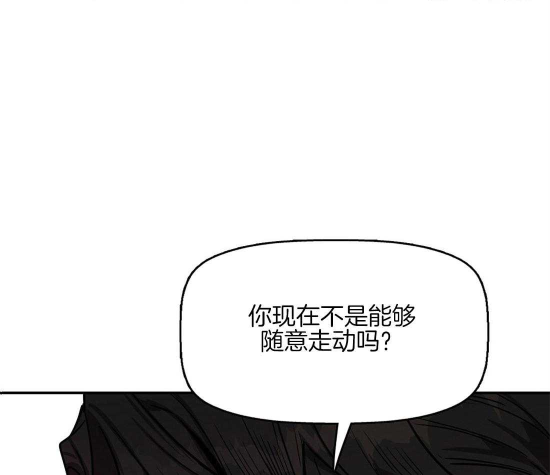 第33话_找新人5
