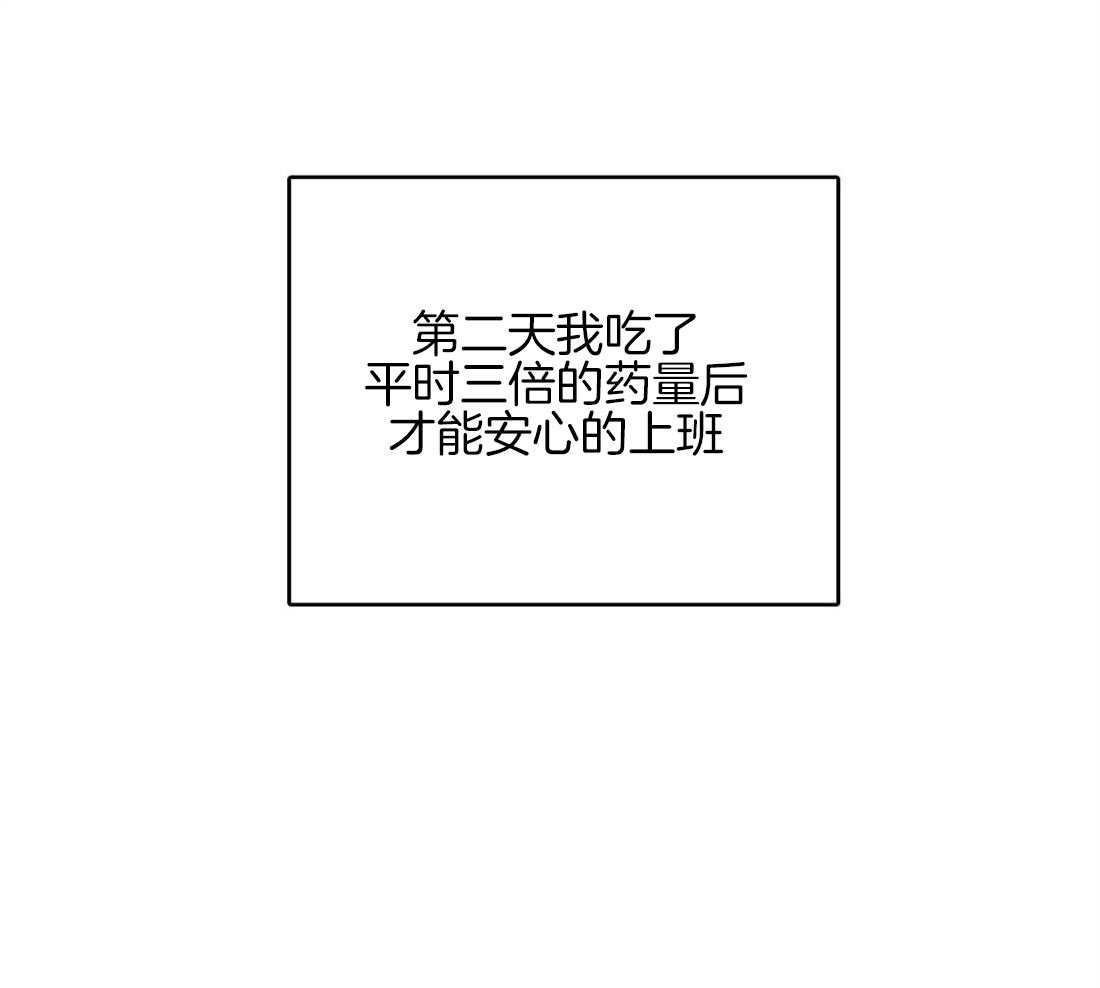 第32话_最安全的阿尔法0