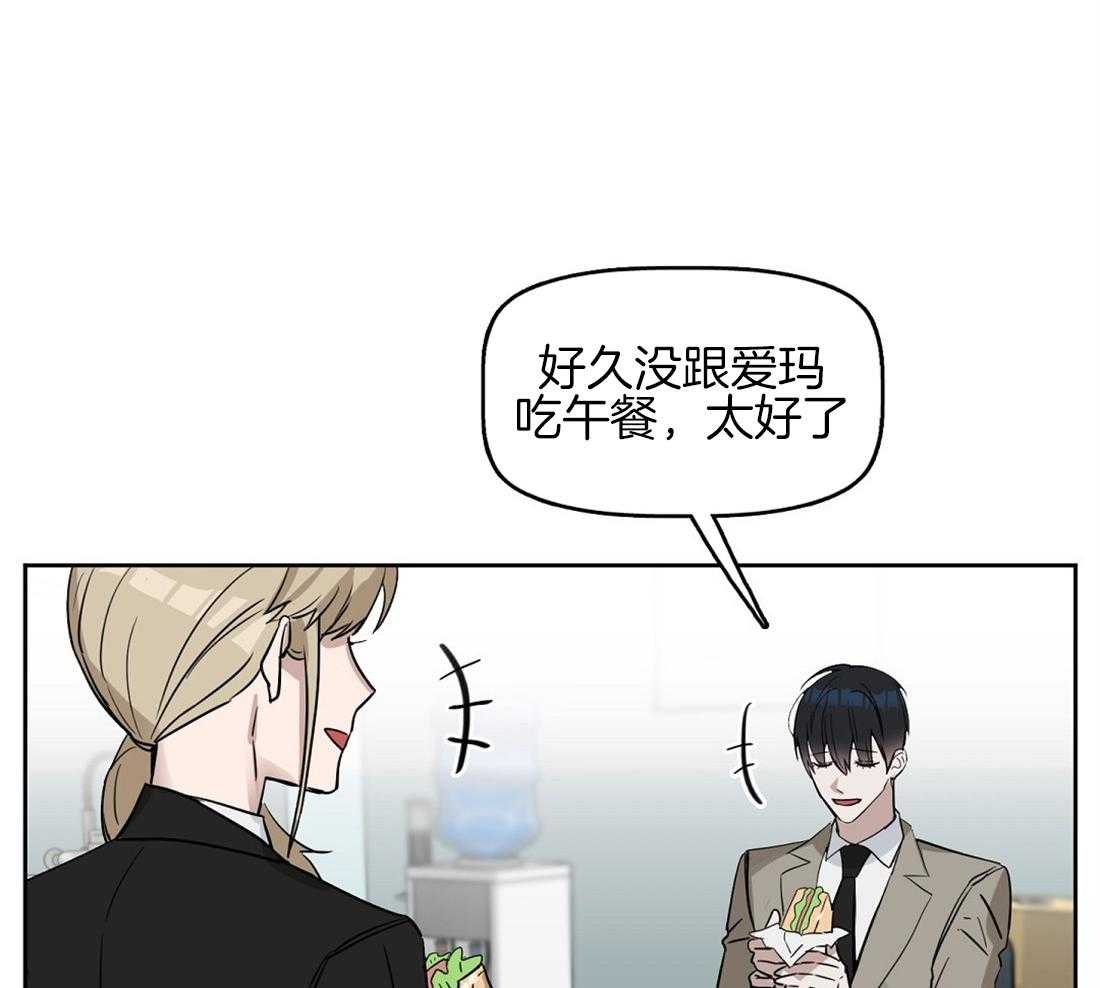 第32话_最安全的阿尔法1