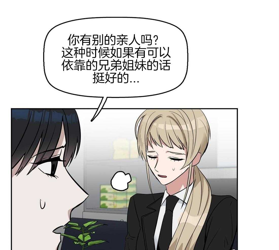 第32话_最安全的阿尔法10