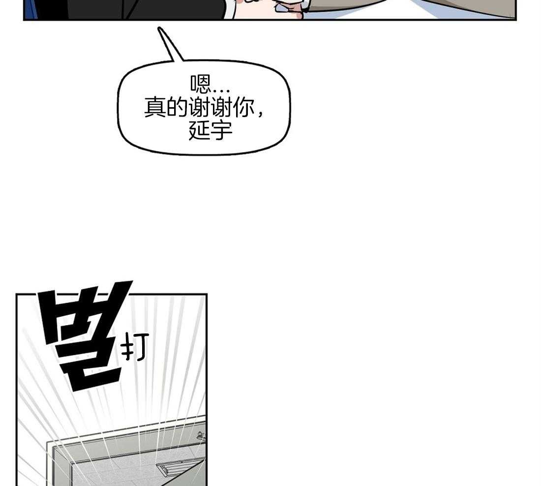 第32话_最安全的阿尔法13
