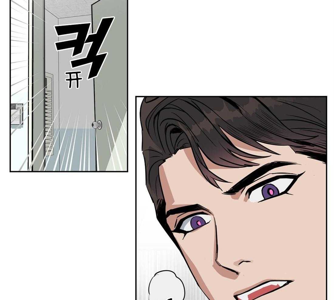 第32话_最安全的阿尔法14