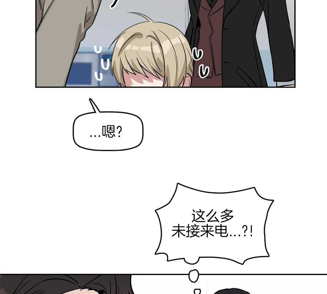 第32话_最安全的阿尔法21