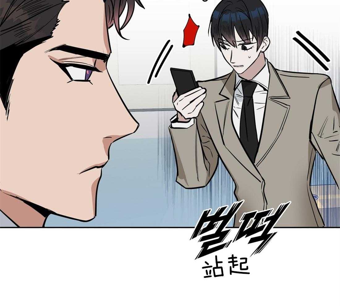 第32话_最安全的阿尔法22