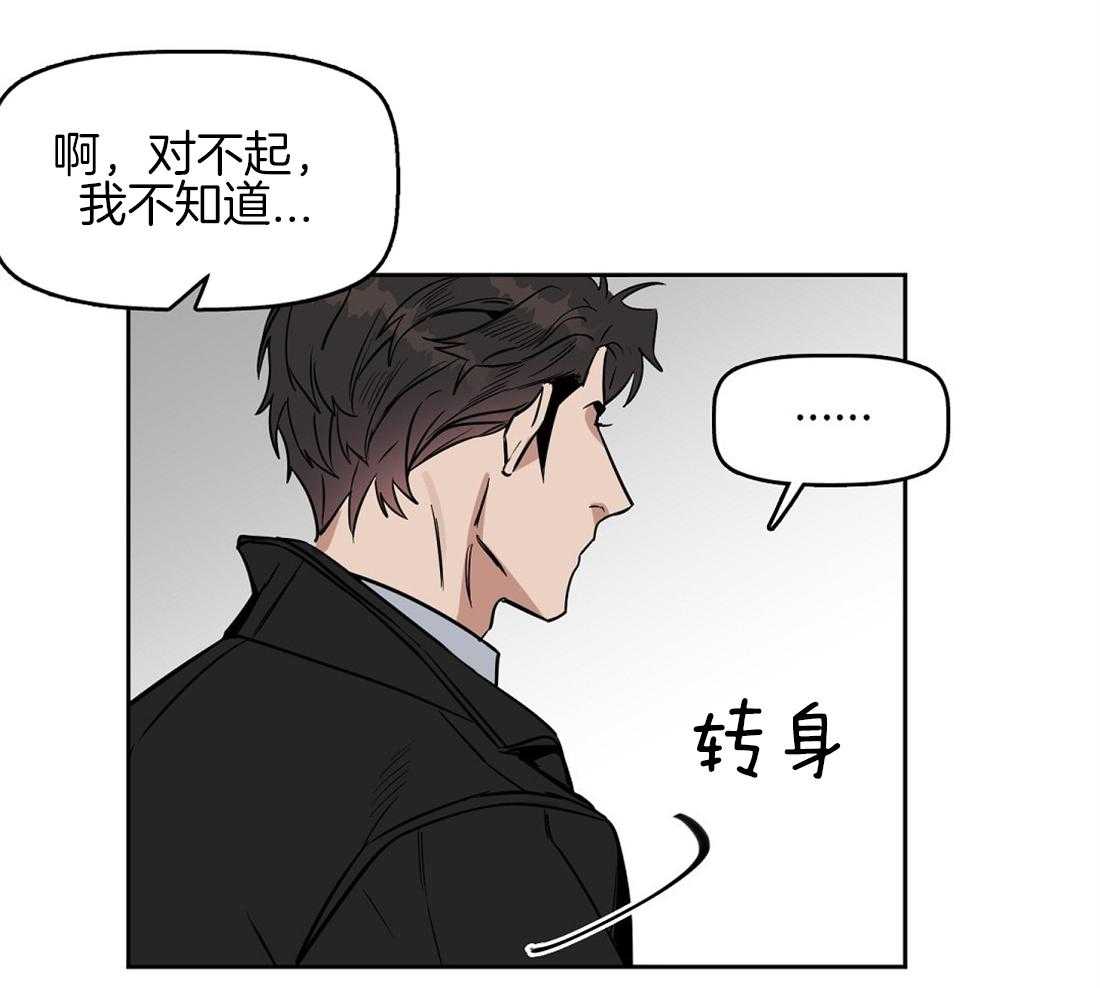 第32话_最安全的阿尔法23