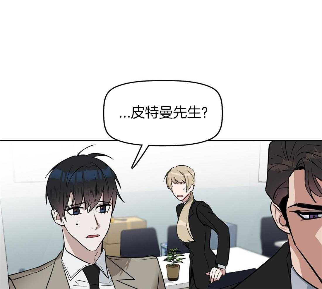 第32话_最安全的阿尔法24