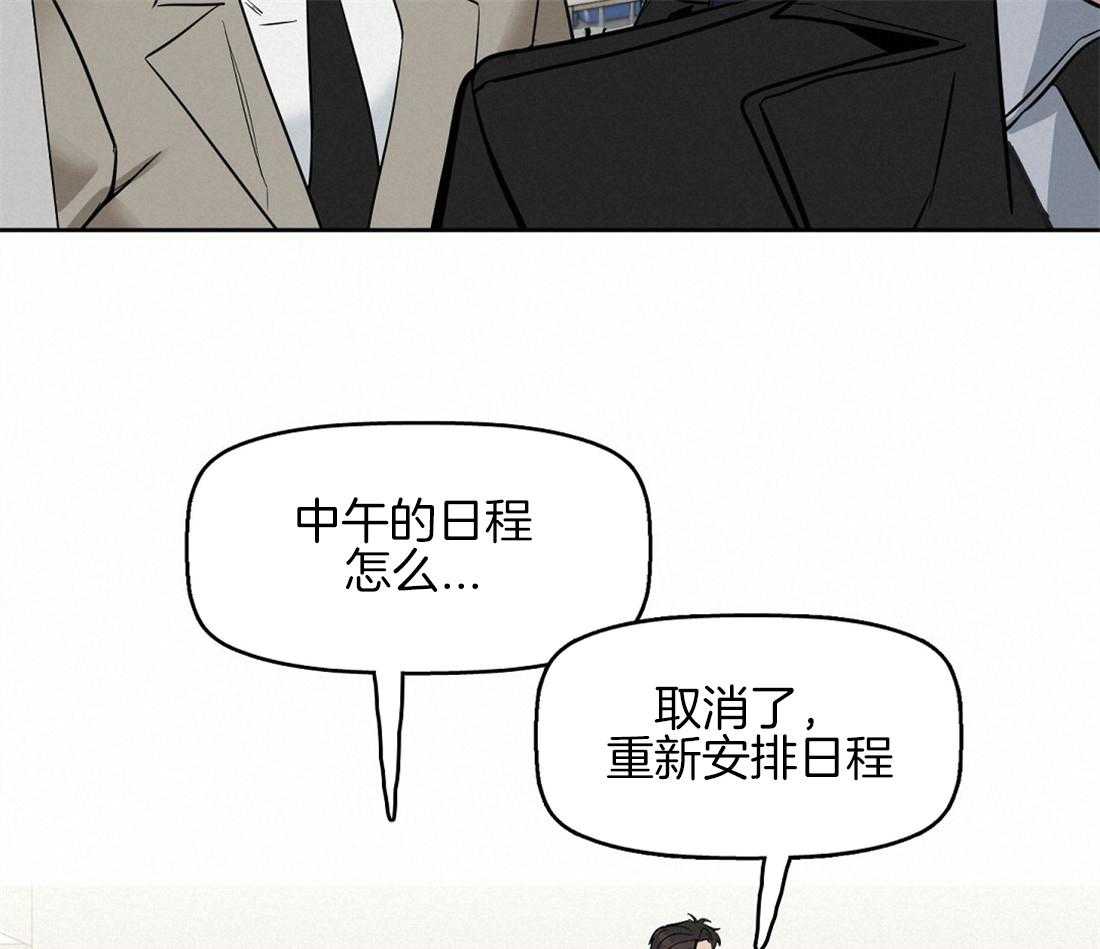 第32话_最安全的阿尔法25
