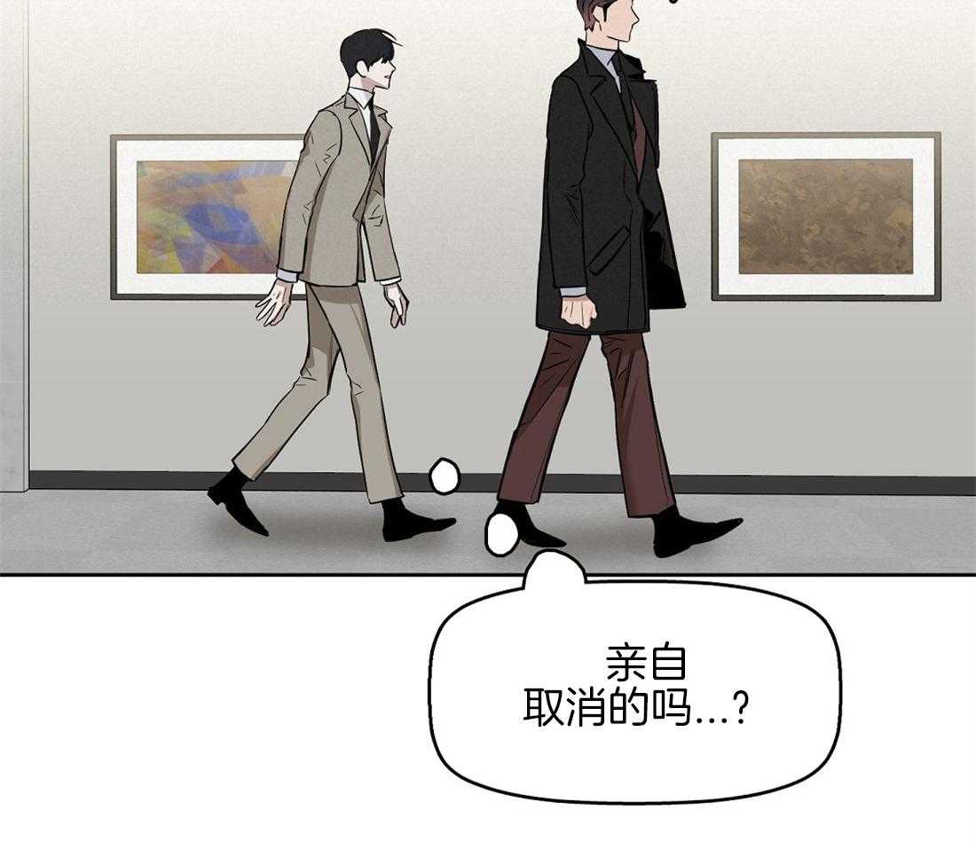 第32话_最安全的阿尔法26