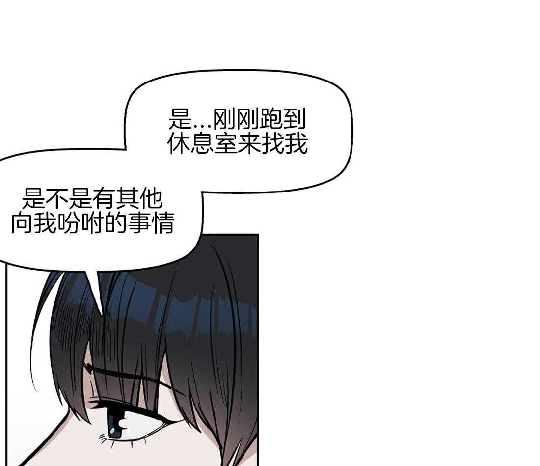 第32话_最安全的阿尔法27