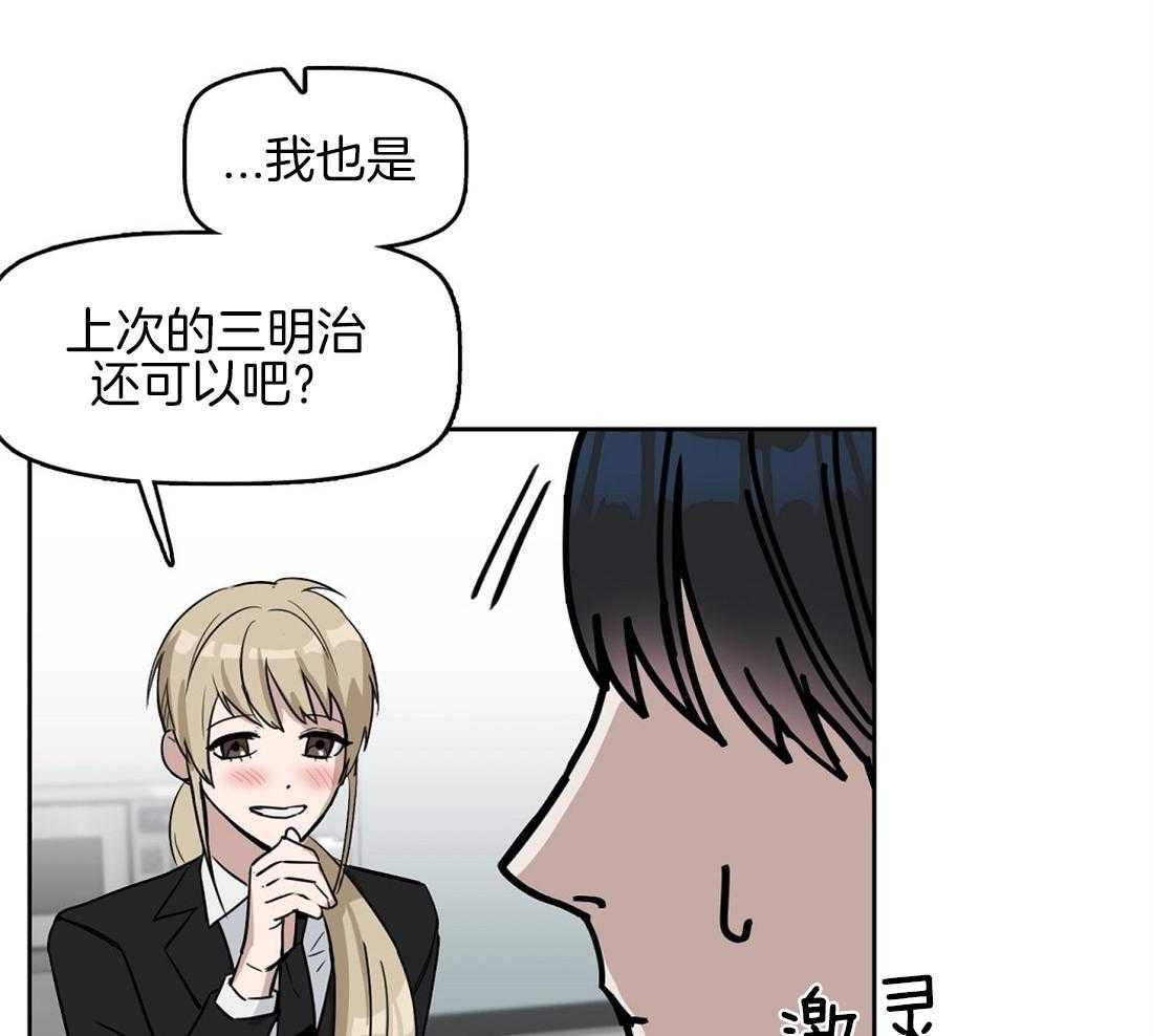 第32话_最安全的阿尔法3