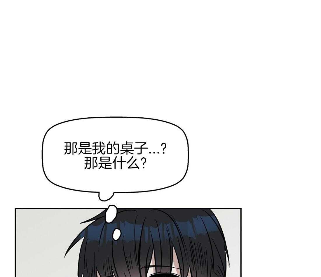 第32话_最安全的阿尔法31