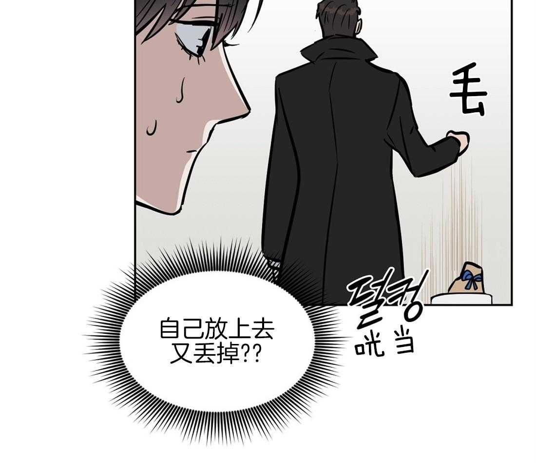 第32话_最安全的阿尔法33