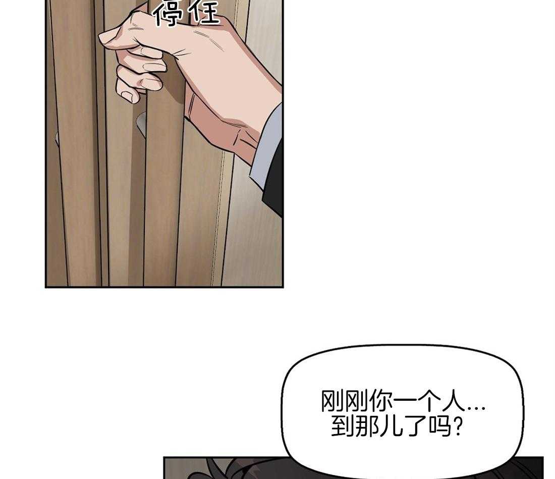 第32话_最安全的阿尔法35