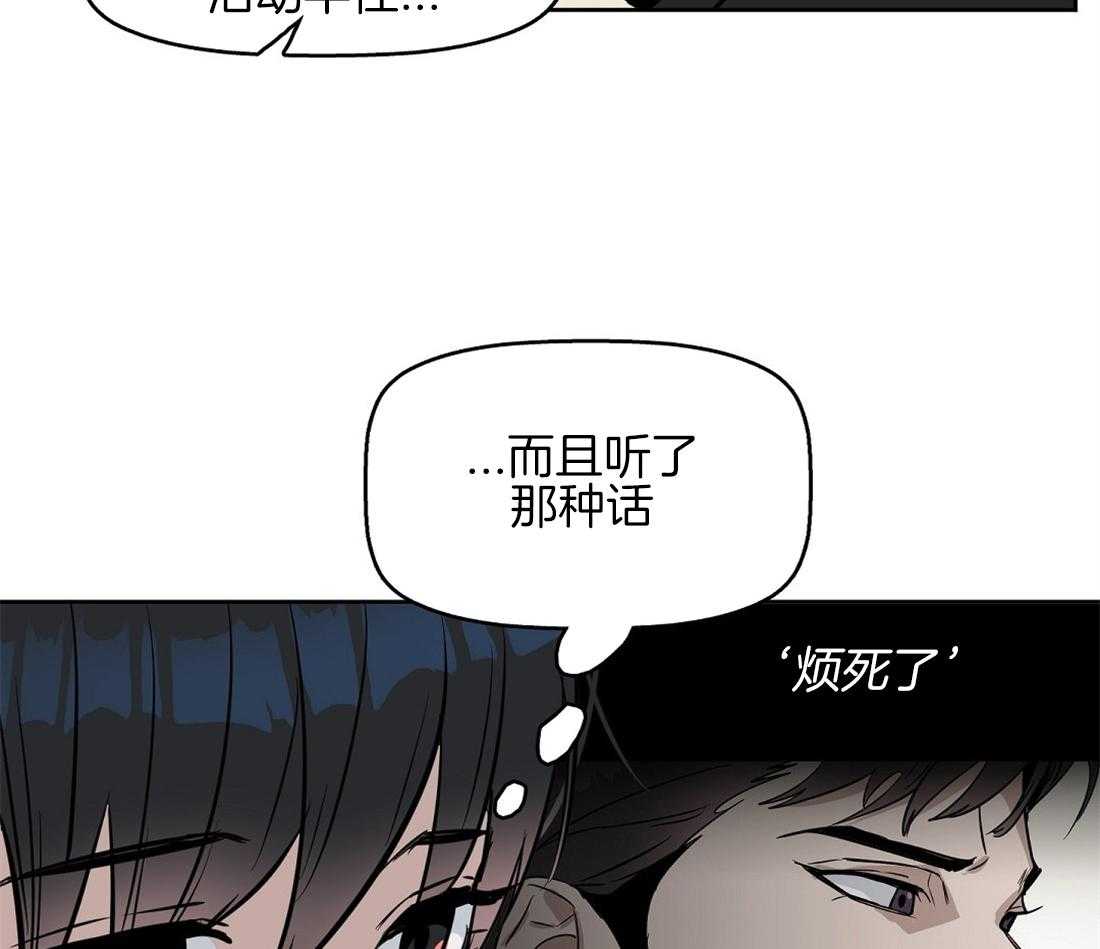 第32话_最安全的阿尔法37