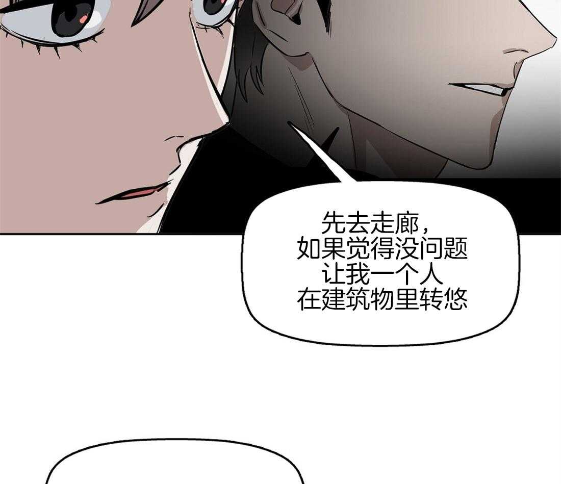 第32话_最安全的阿尔法38