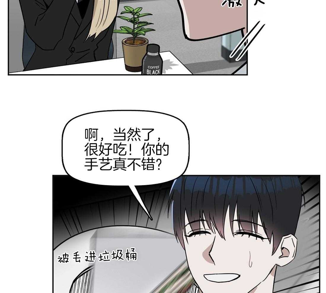第32话_最安全的阿尔法4