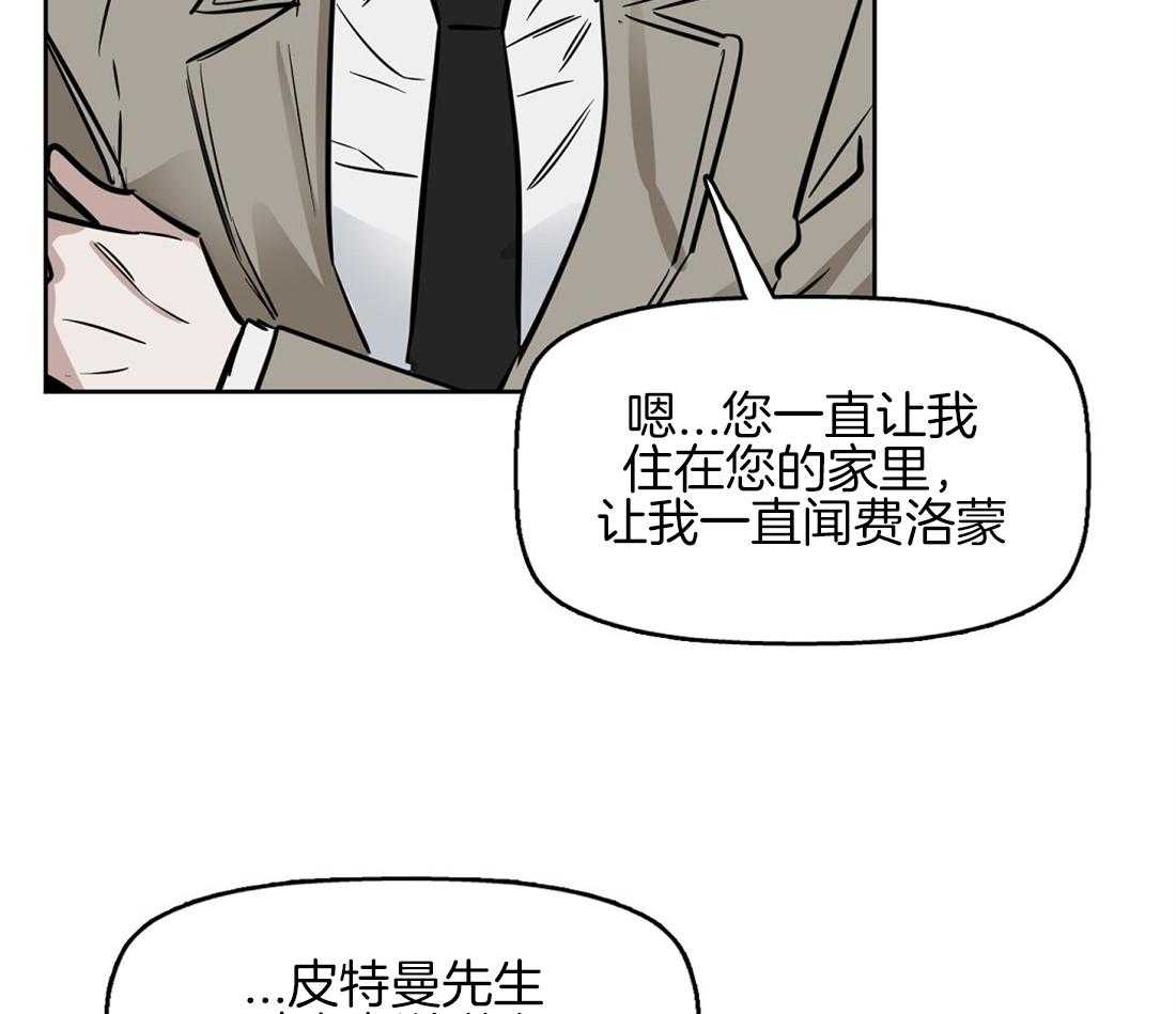 第32话_最安全的阿尔法40
