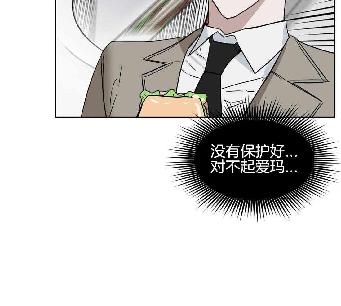 第32话_最安全的阿尔法5