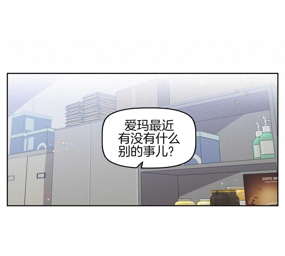 第32话_最安全的阿尔法6