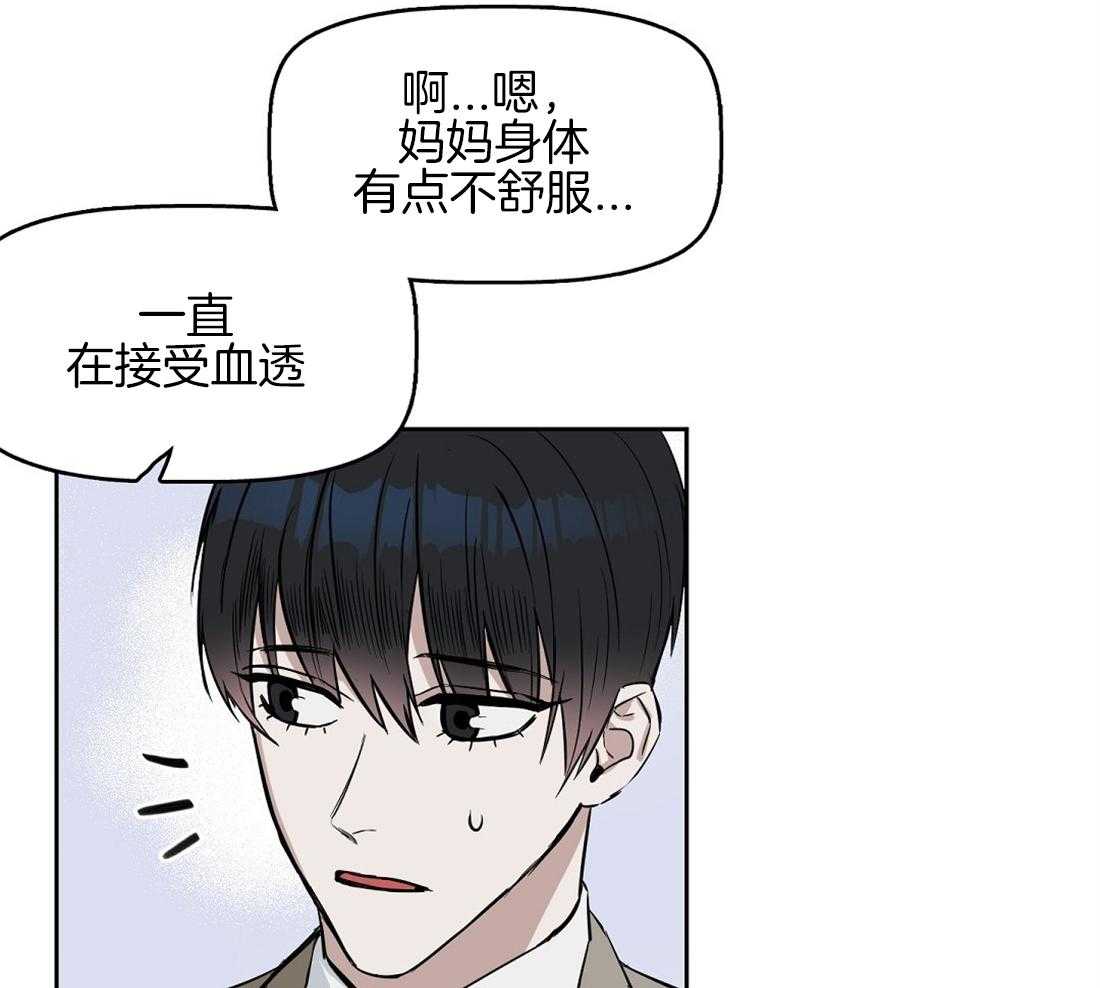 第32话_最安全的阿尔法7