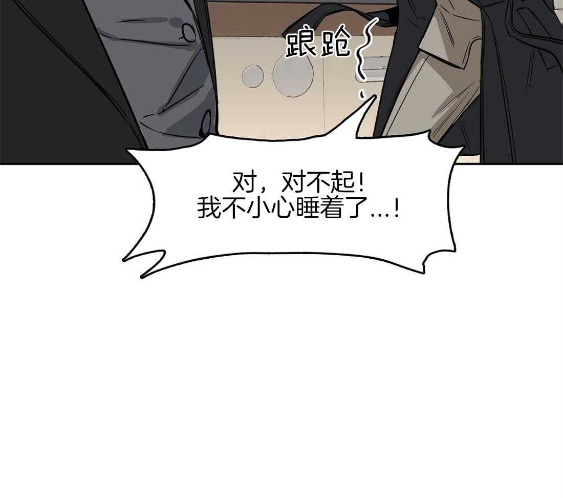 第31话_周期要来了11