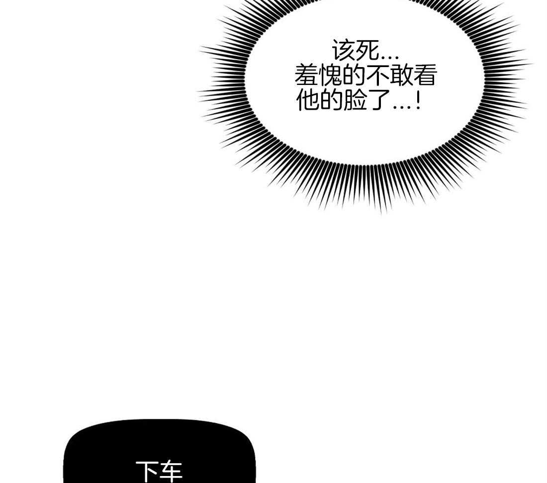第31话_周期要来了13
