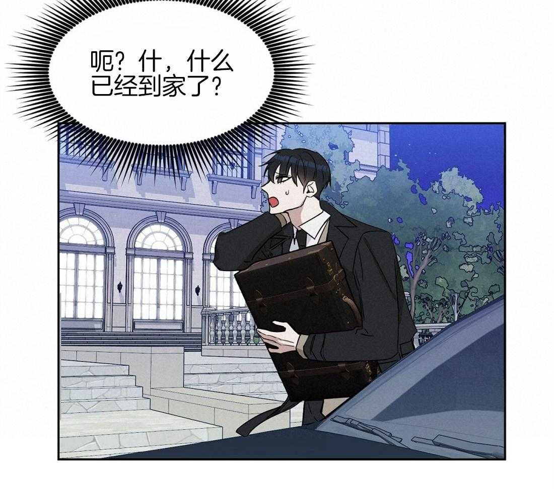 第31话_周期要来了16