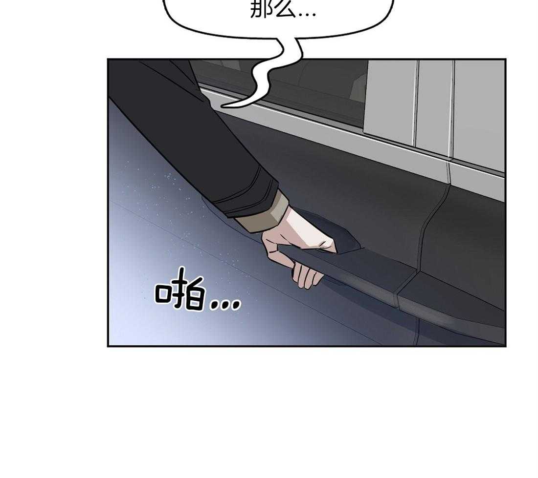 第31话_周期要来了21