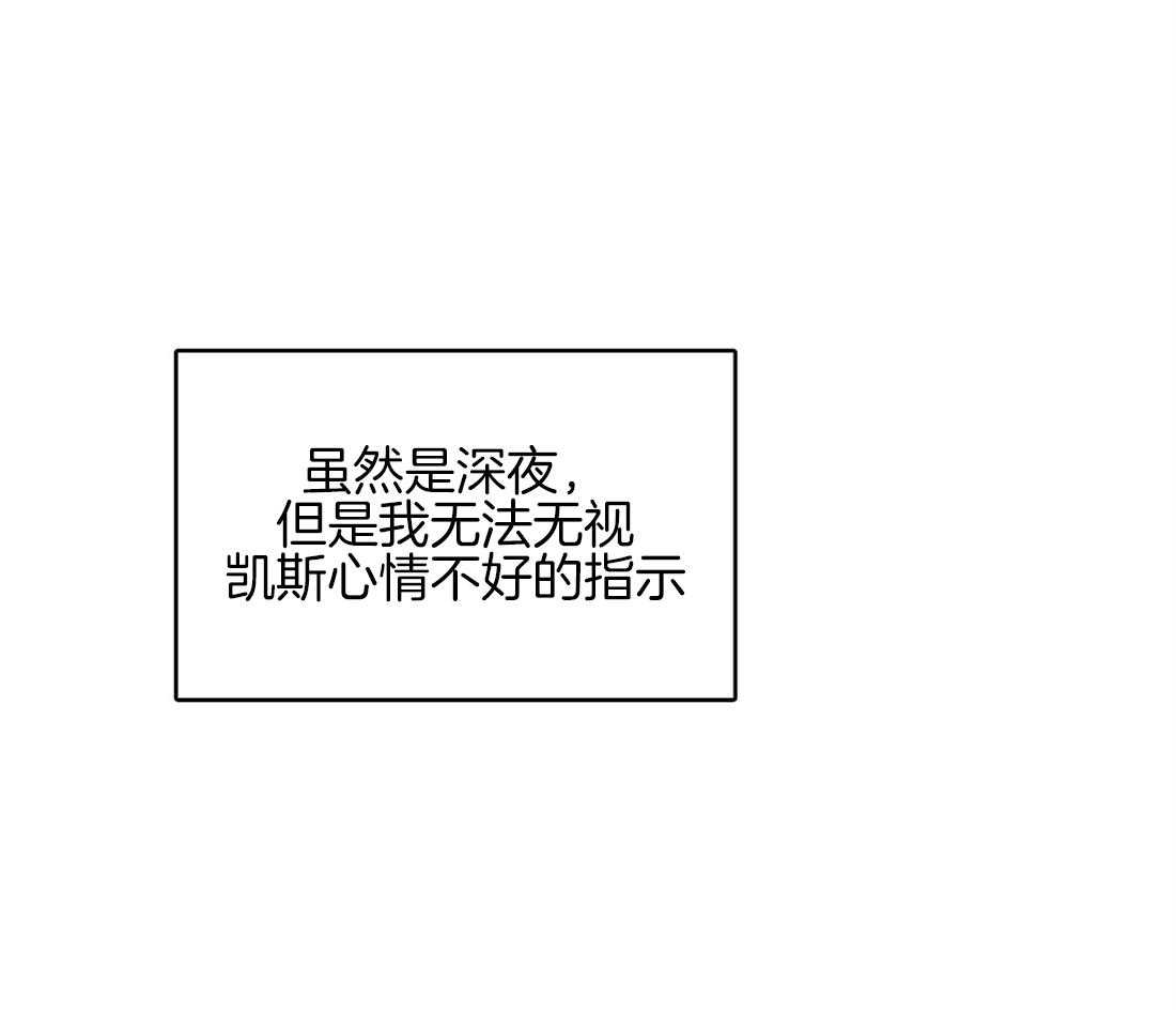 第31话_周期要来了30