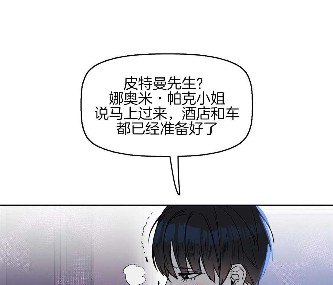 第31话_周期要来了31