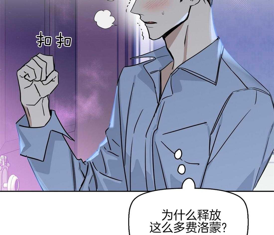 第31话_周期要来了32