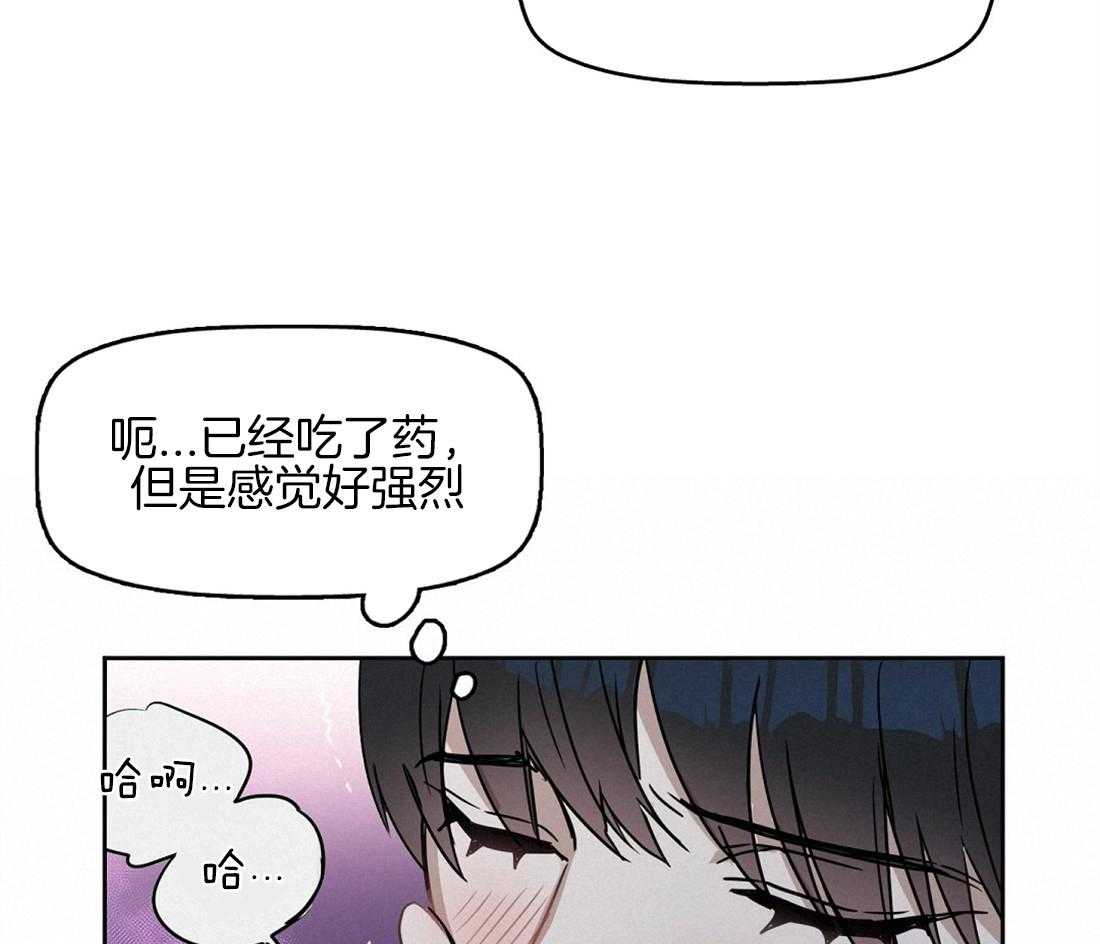 第31话_周期要来了33