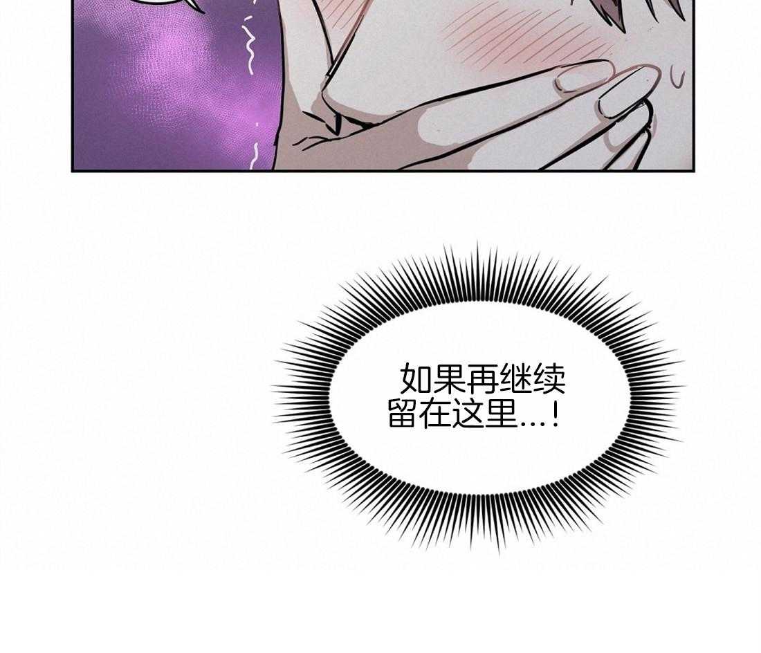 第31话_周期要来了34