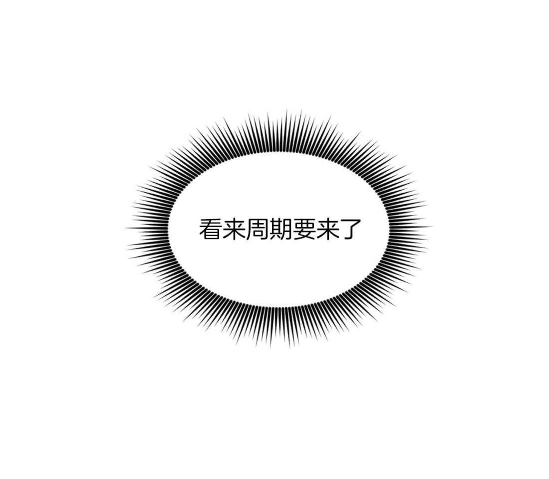 第31话_周期要来了39