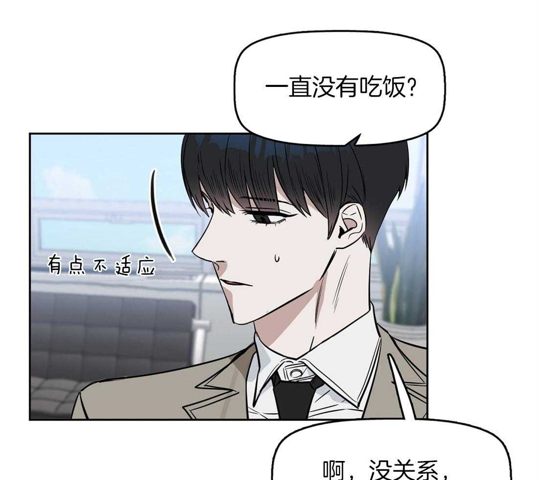 第30话_看错了吗0