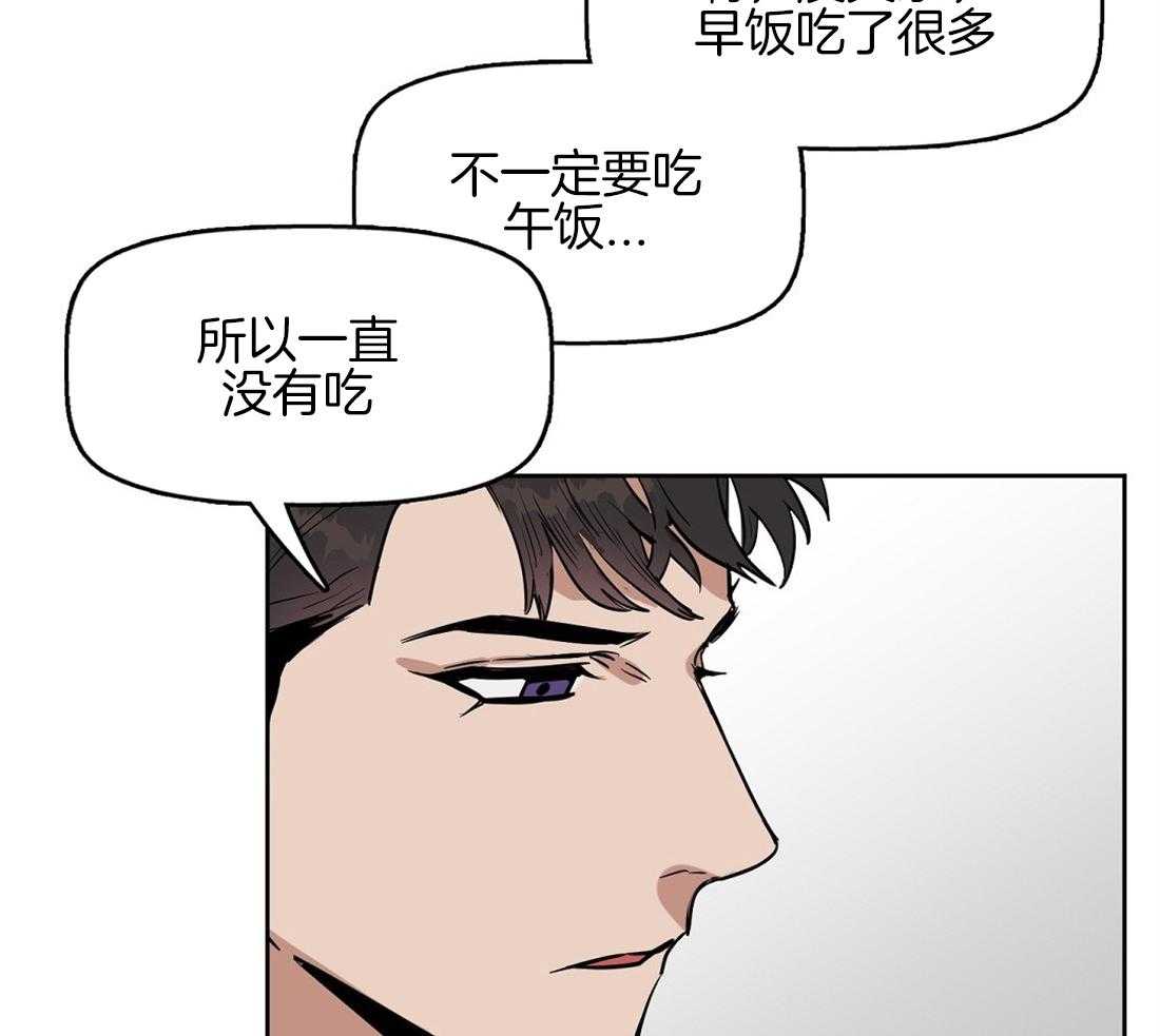 第30话_看错了吗1