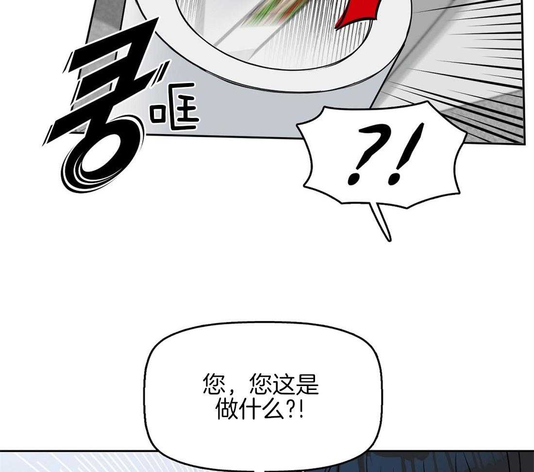 第30话_看错了吗10