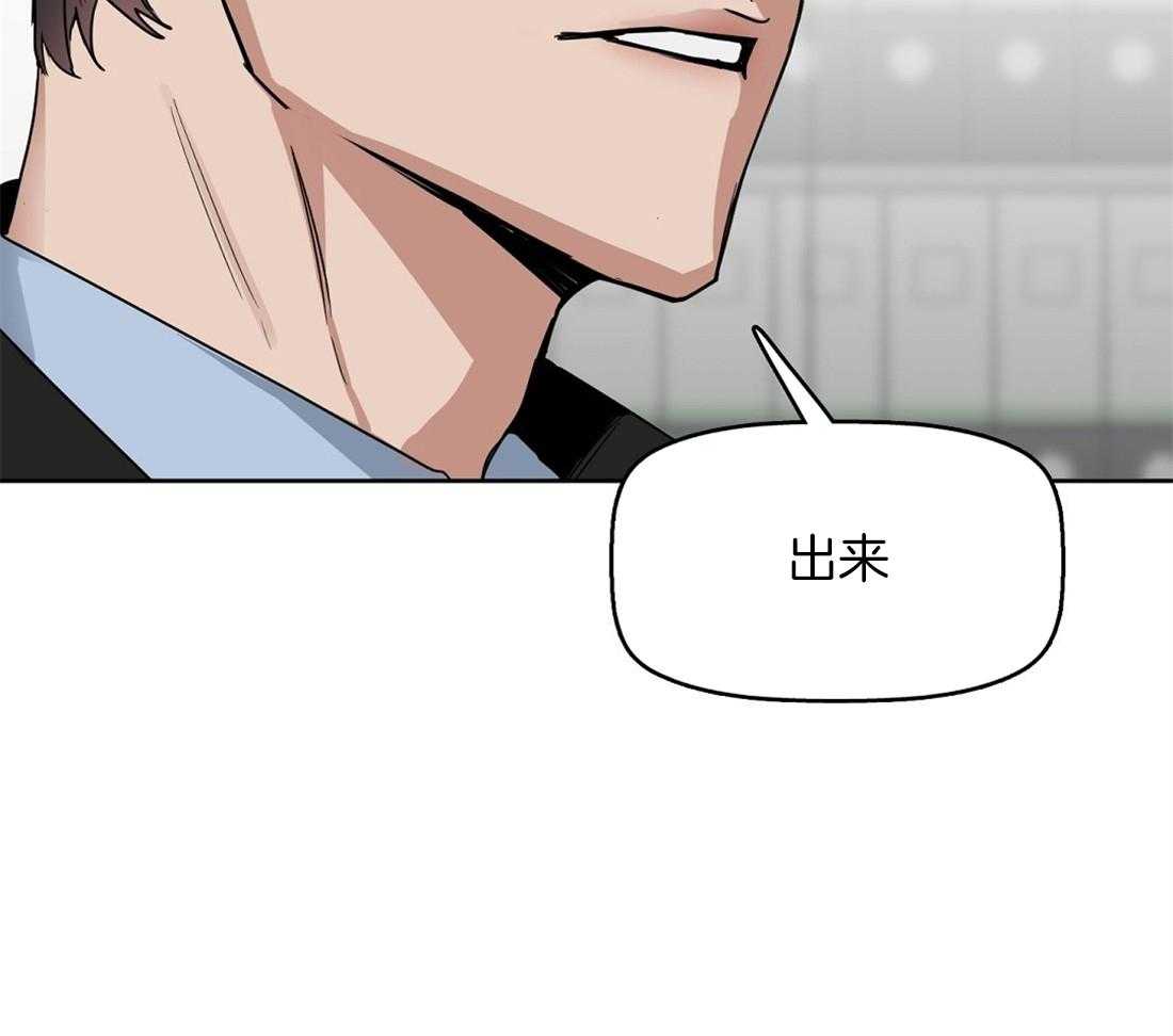 第30话_看错了吗13