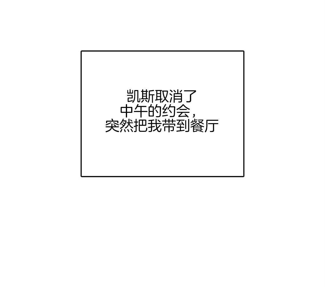 第30话_看错了吗16