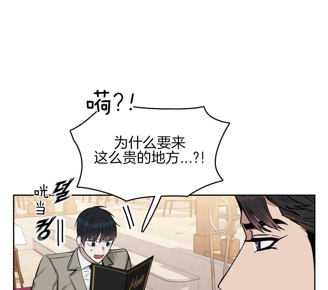 第30话_看错了吗17