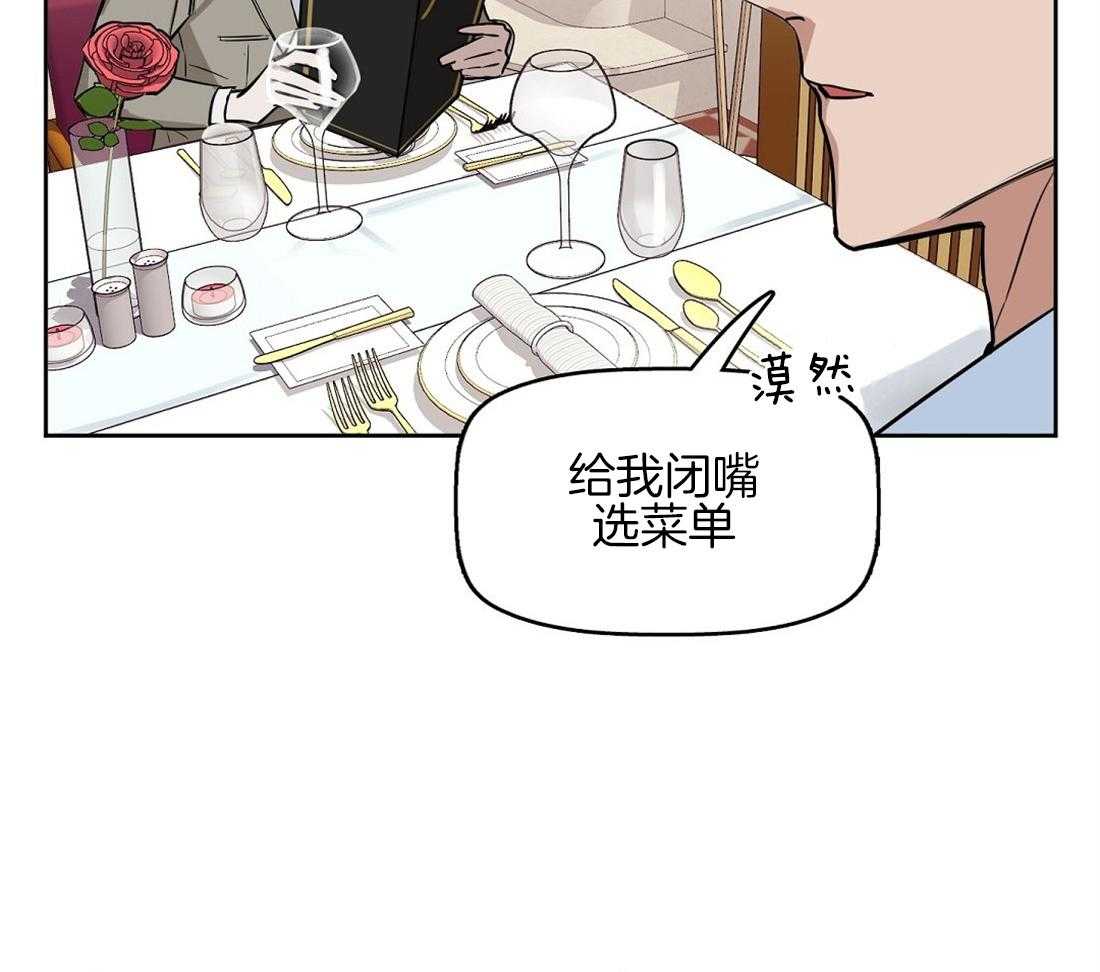 第30话_看错了吗18