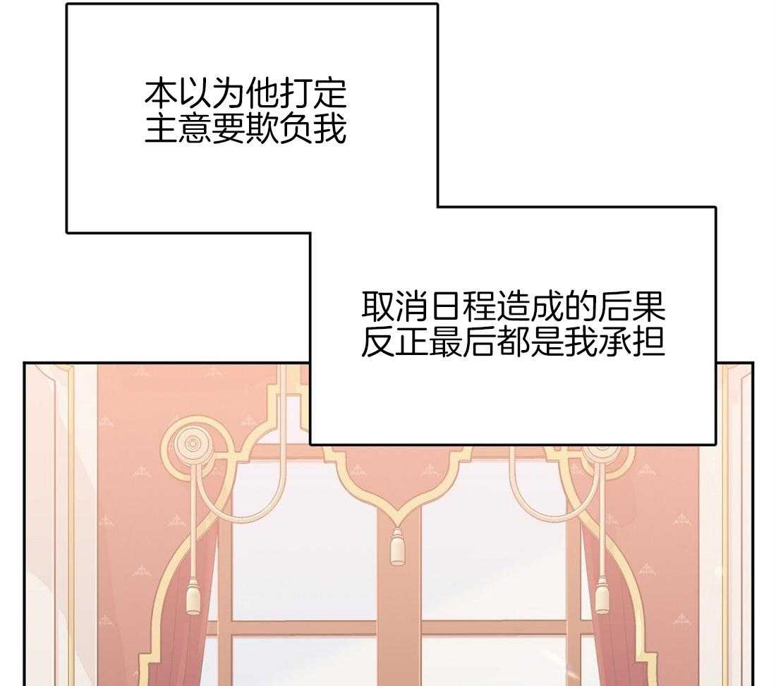 第30话_看错了吗19